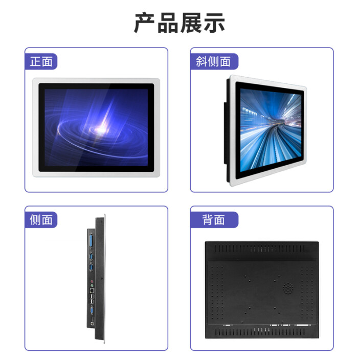 探秘騰裕全封閉觸摸屏工控一體機(jī) 工業(yè)自動(dòng)化的堅(jiān)固基石