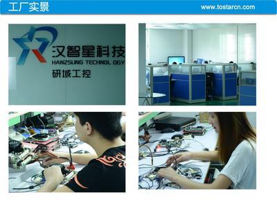 深圳研域工控醫療設備主板雙網卡N80深度解析 價格、廠家、圖片及智星電腦銷售部選購指南