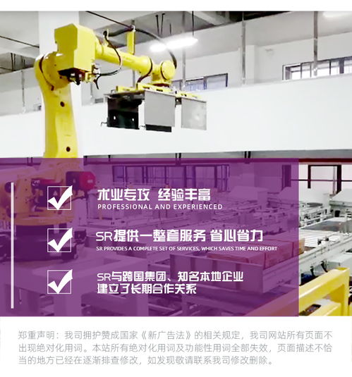 工業(yè)機器人與碼垛機器人 施格自動化引領(lǐng)工業(yè)自動化新時代